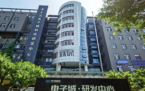 电子城研发中心
